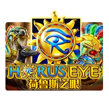 Horus Eye - JETPLANE168