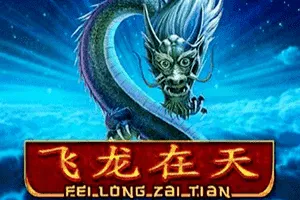 Playtech : Fei Long Zai Tian - JETPLANE168