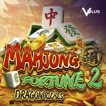 Vplus : Mahjong Fortune 2: Dragon Riches - JETPLANE168