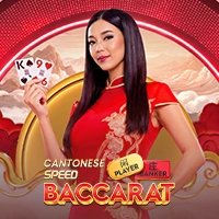 Cantonese Speed Baccarat - JETPLANE168