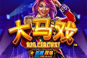 Playtech : Mega Fire Blaze: Big Circus! - JETPLANE168