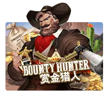 Bounty Hunter - JETPLANE168