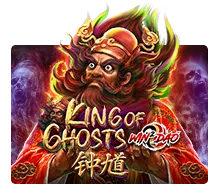King Of Ghosts - JETPLANE168