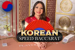 Korean Speed Baccarat 2 - JETPLANE168