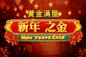 Playtech : Gold Pile: New Years Gold - JETPLANE168