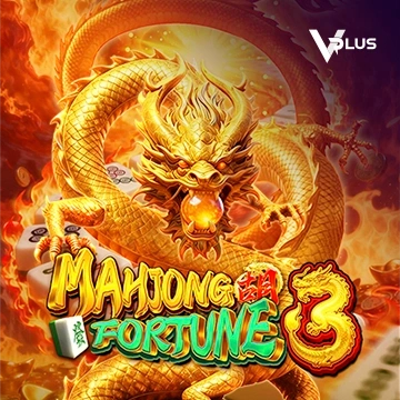 Vplus : Mahjong Fortune 3 - JETPLANE168